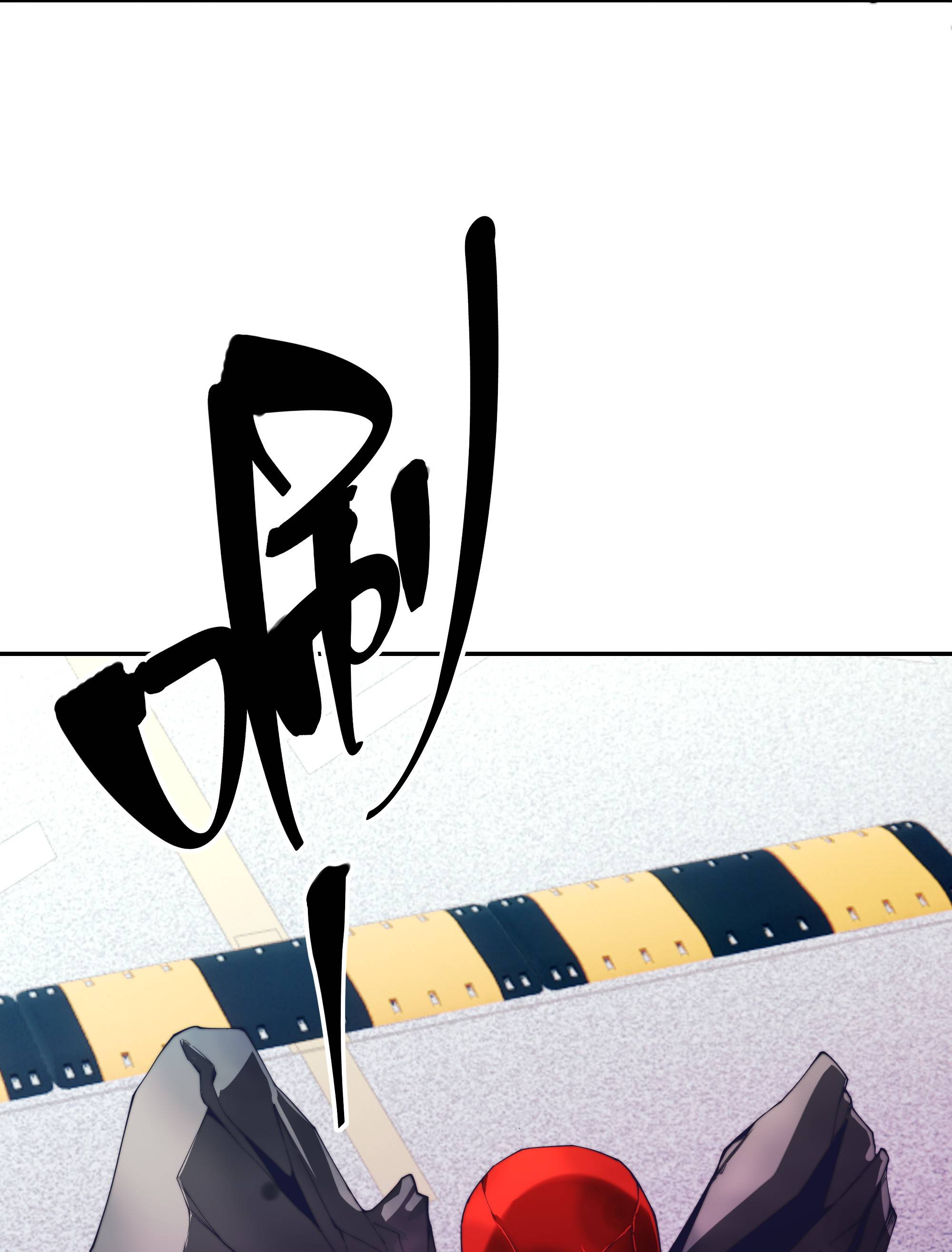 Vĩnh Kiếp 108: Chapter 6