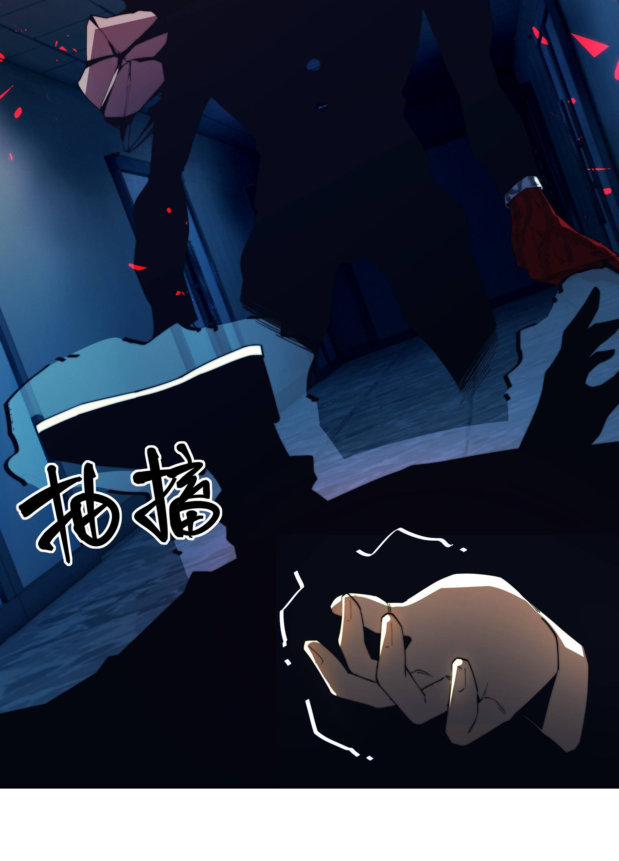 Vĩnh Kiếp 108: Chapter 6