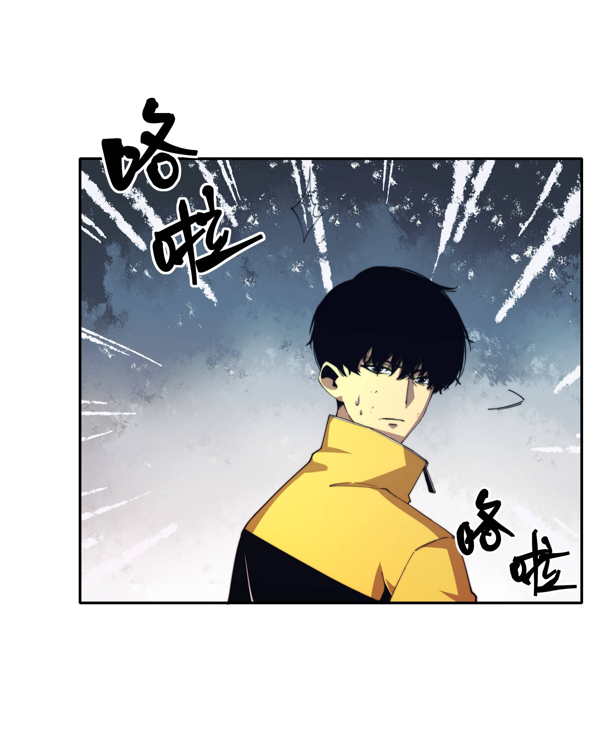 Vĩnh Kiếp 108: Chapter 6