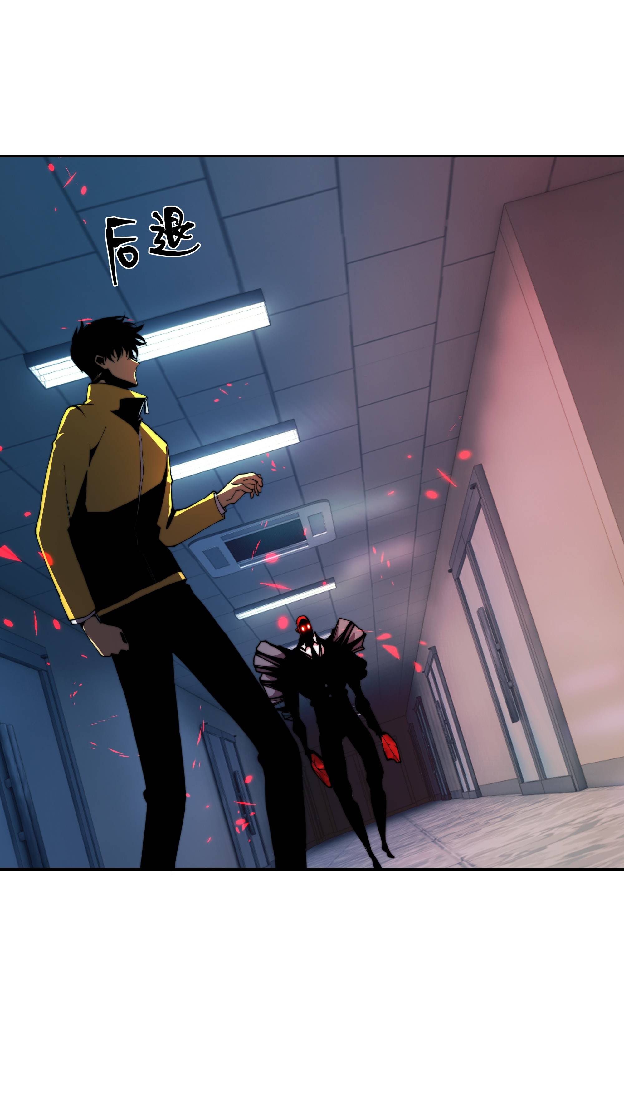 Vĩnh Kiếp 108: Chapter 6
