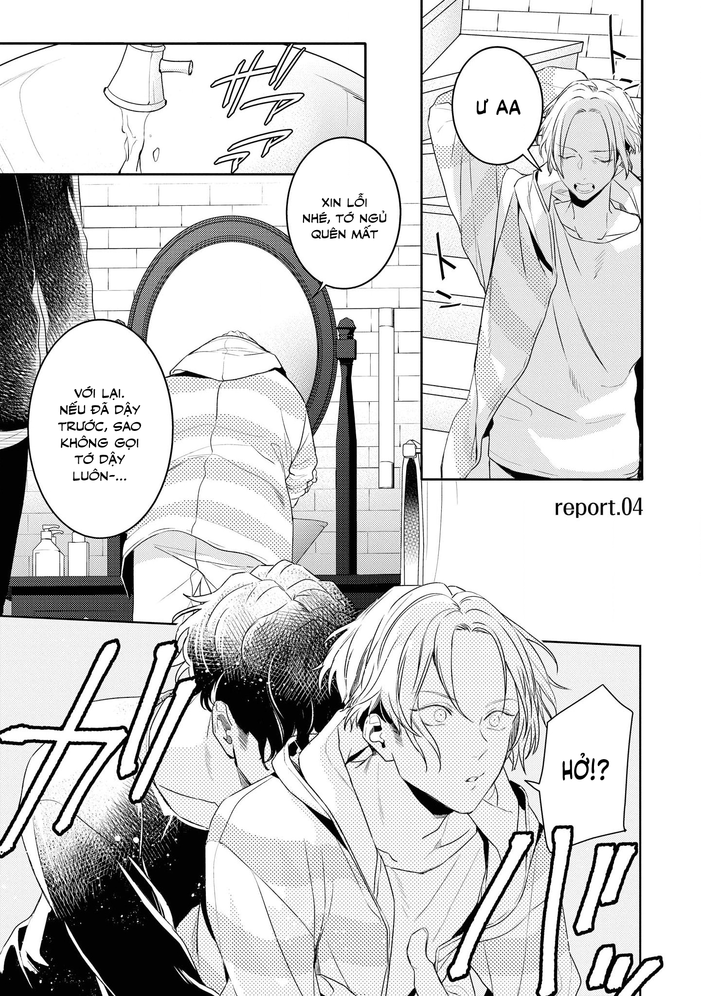 Chớ Nên Ủy Thác Anh Ta: Chapter 4