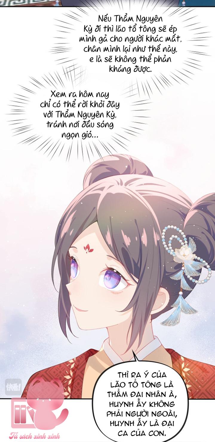 Một Đêm Nọ Đột Nhiên Yandere Tới!: Một Đêm Nọ Đột Nhiên [...] – Chap 104