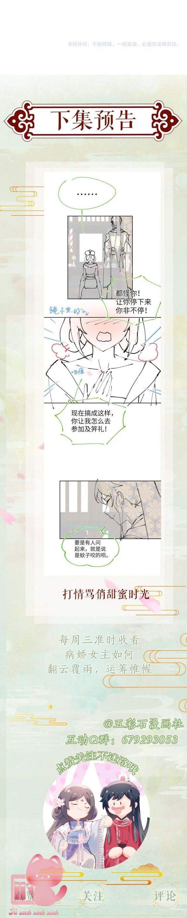 Một Đêm Nọ Đột Nhiên Yandere Tới!: Một Đêm Nọ Đột Nhiên [...] – Chap 82