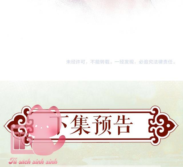 Một Đêm Nọ Đột Nhiên Yandere Tới!: Một Đêm Nọ Đột Nhiên [...] – Chap 87