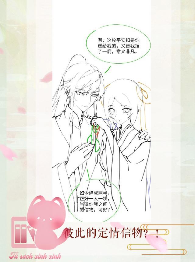Một Đêm Nọ Đột Nhiên Yandere Tới!: Một Đêm Nọ Đột Nhiên [...] – Chap 88