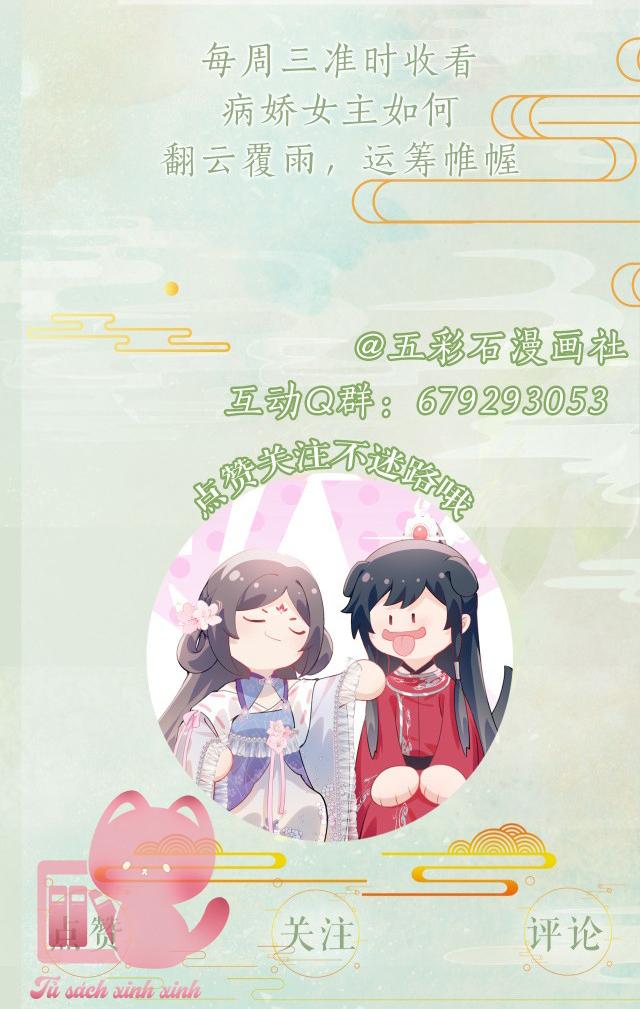 Một Đêm Nọ Đột Nhiên Yandere Tới!: Một Đêm Nọ Đột Nhiên [...] – Chap 88