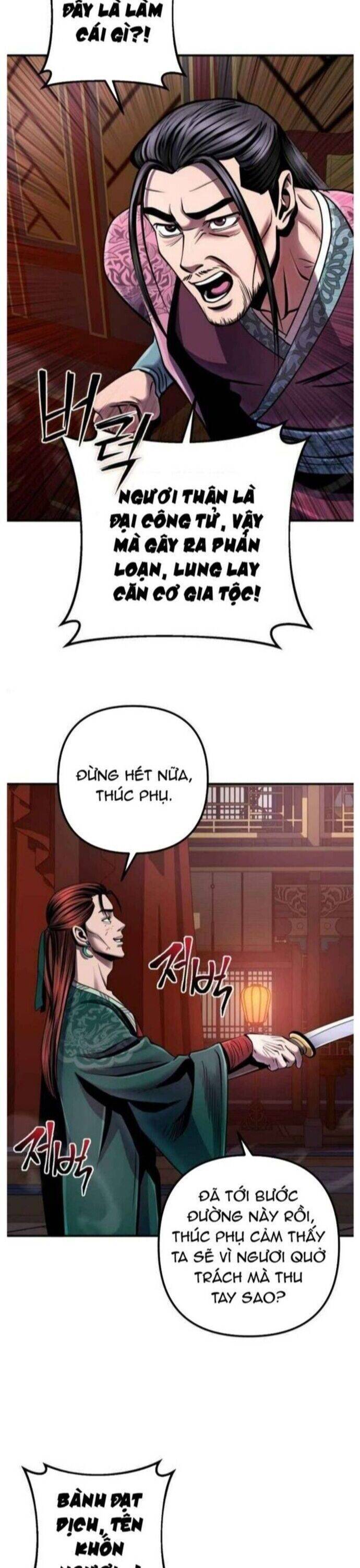 Đao Hoàng Tứ Thiếu Gia: Chapter 51