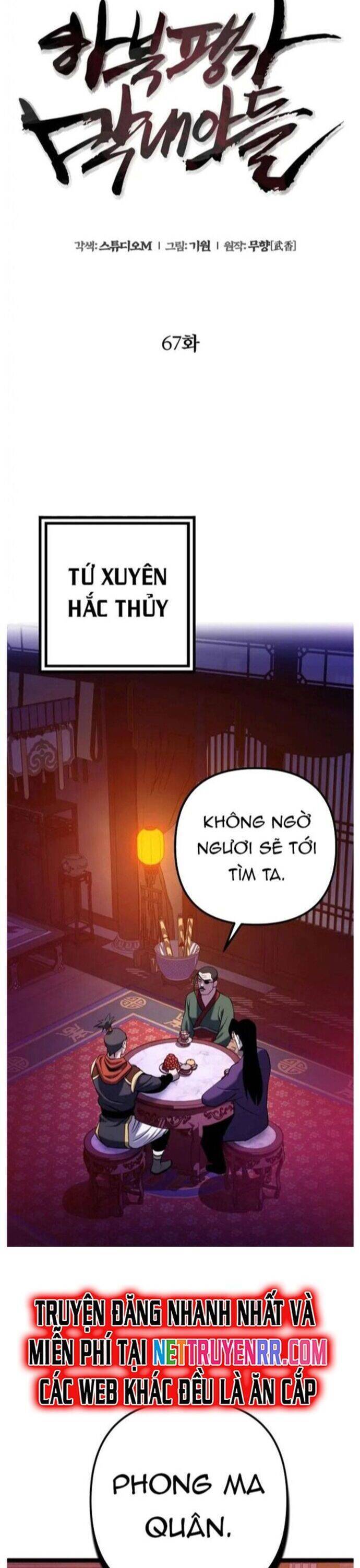 Đao Hoàng Tứ Thiếu Gia: Chapter 67