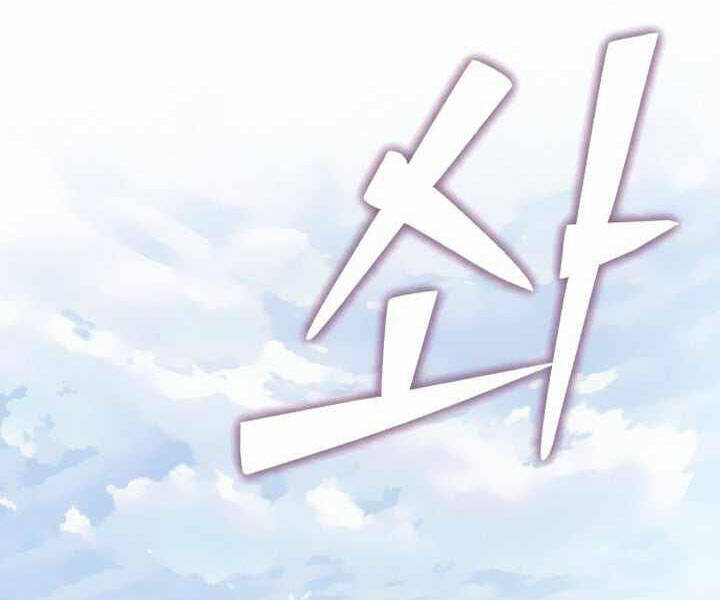Đao Hoàng Tứ Thiếu Gia: Chương 15