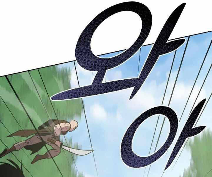 Đao Hoàng Tứ Thiếu Gia: Chương 15