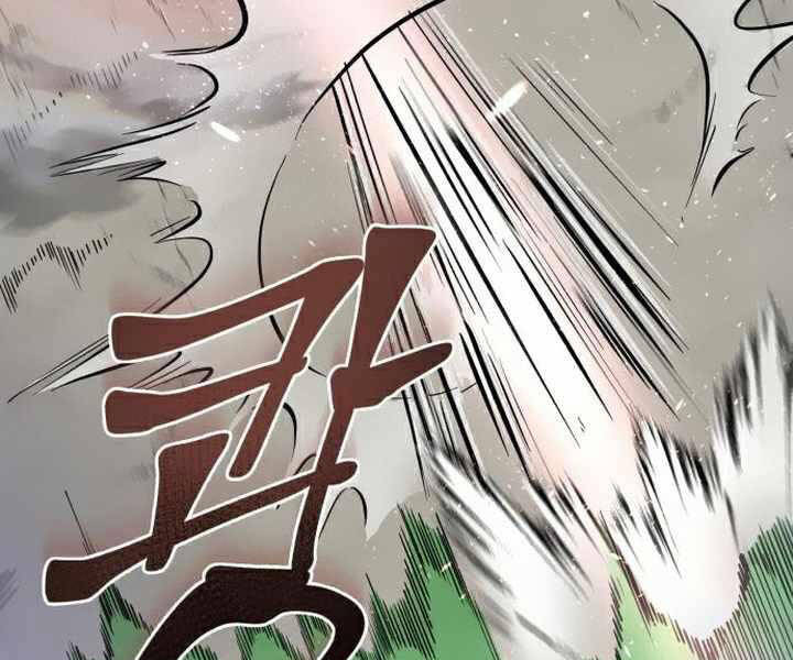 Đao Hoàng Tứ Thiếu Gia: Chương 15