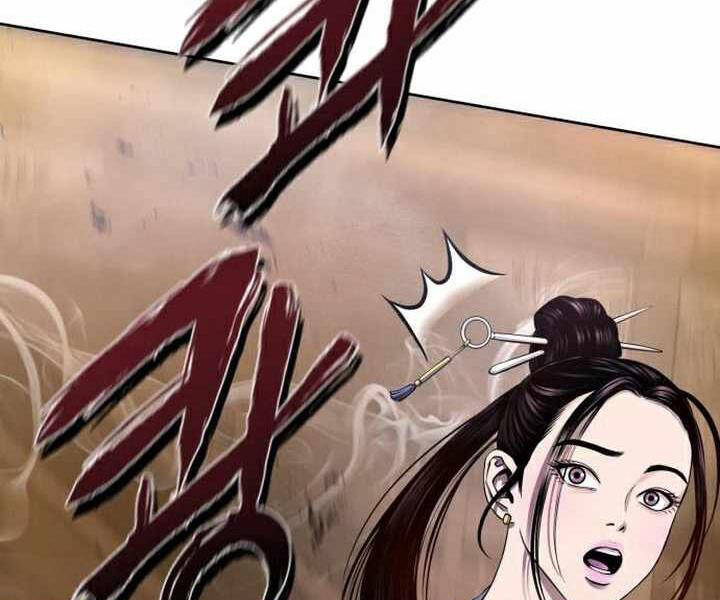 Đao Hoàng Tứ Thiếu Gia: Chương 26