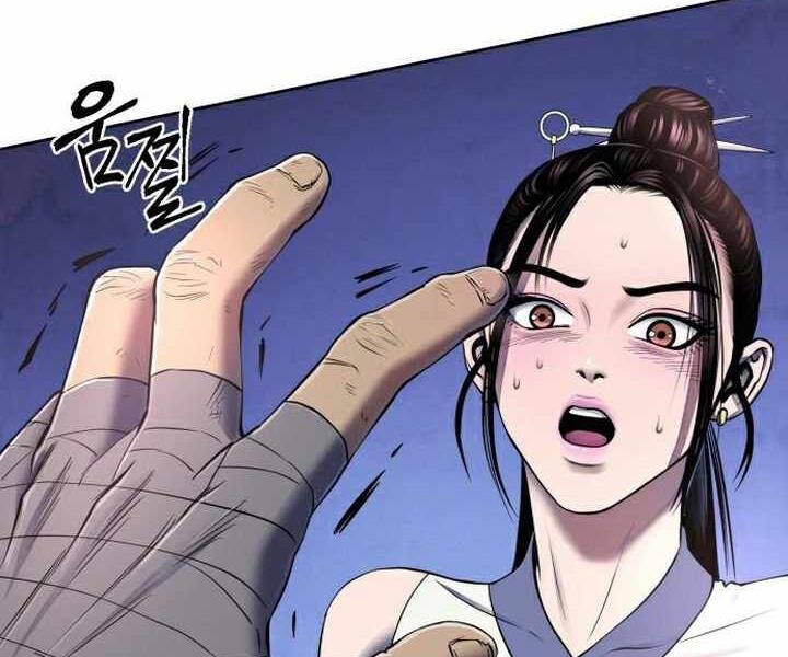 Đao Hoàng Tứ Thiếu Gia: Chương 26
