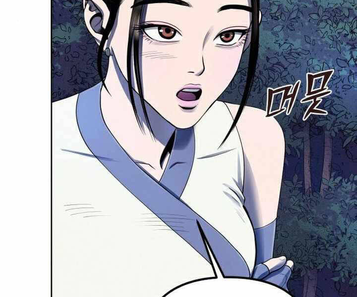 Đao Hoàng Tứ Thiếu Gia: Chương 26