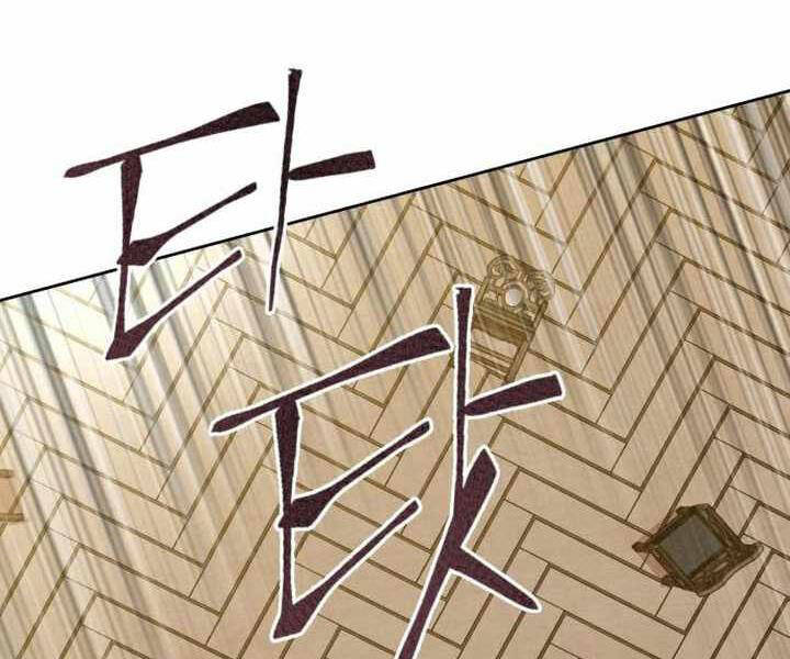 Đao Hoàng Tứ Thiếu Gia: Chương 26