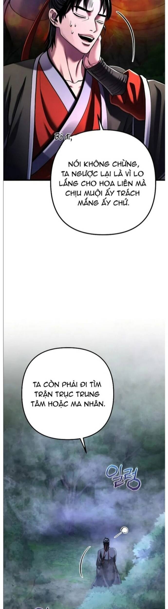 Đao Hoàng Tứ Thiếu Gia: Chapter 143