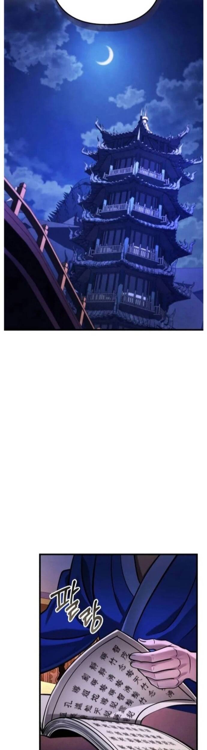 Đao Hoàng Tứ Thiếu Gia: Chapter 149
