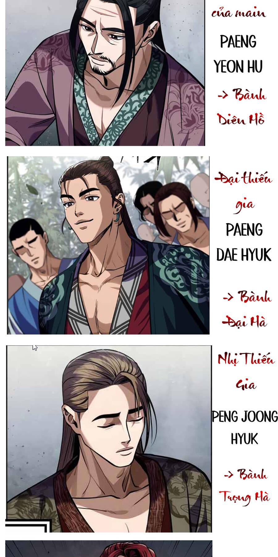 Đao Hoàng Tứ Thiếu Gia: Chương 37.5