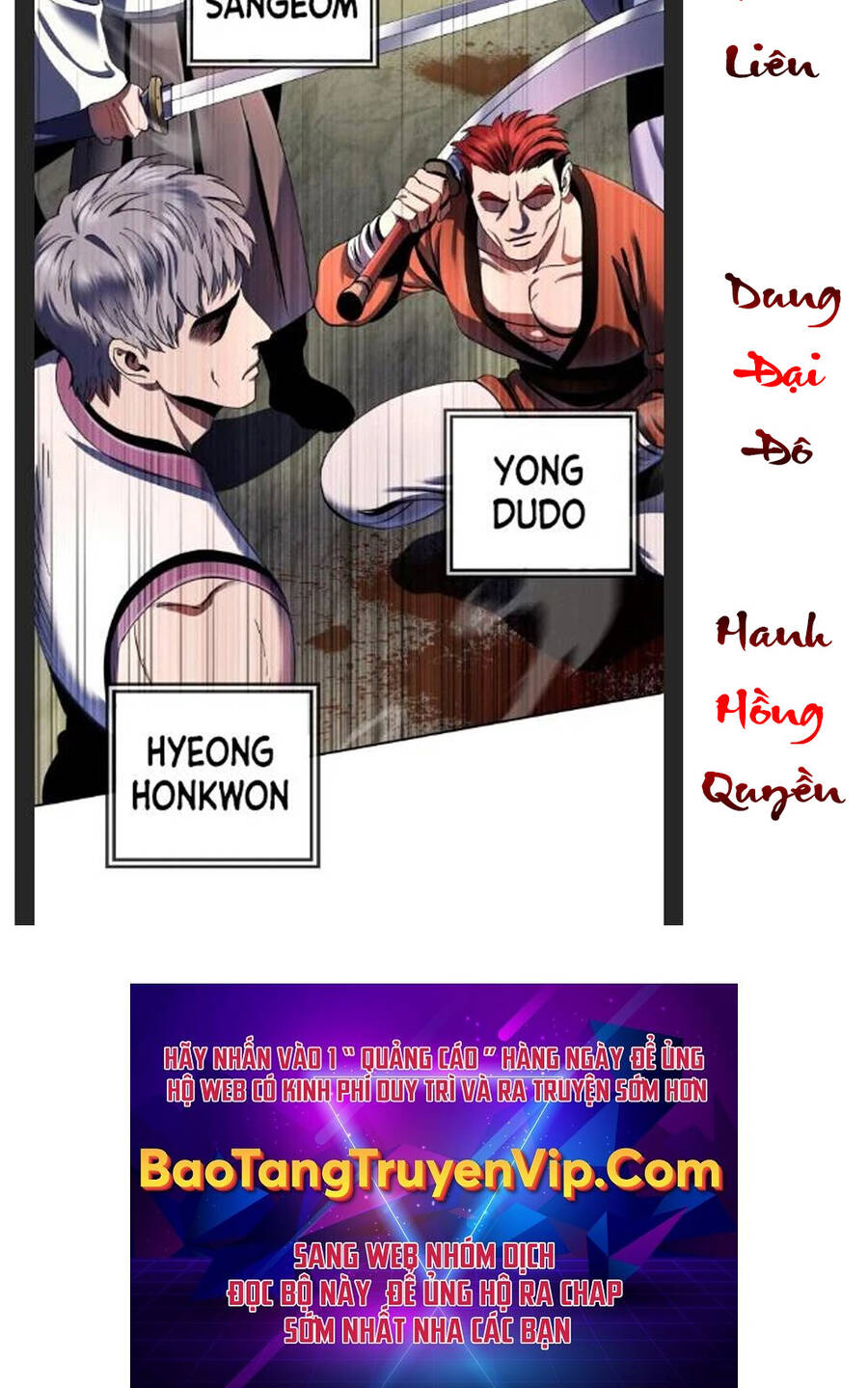 Đao Hoàng Tứ Thiếu Gia: Chương 37.5