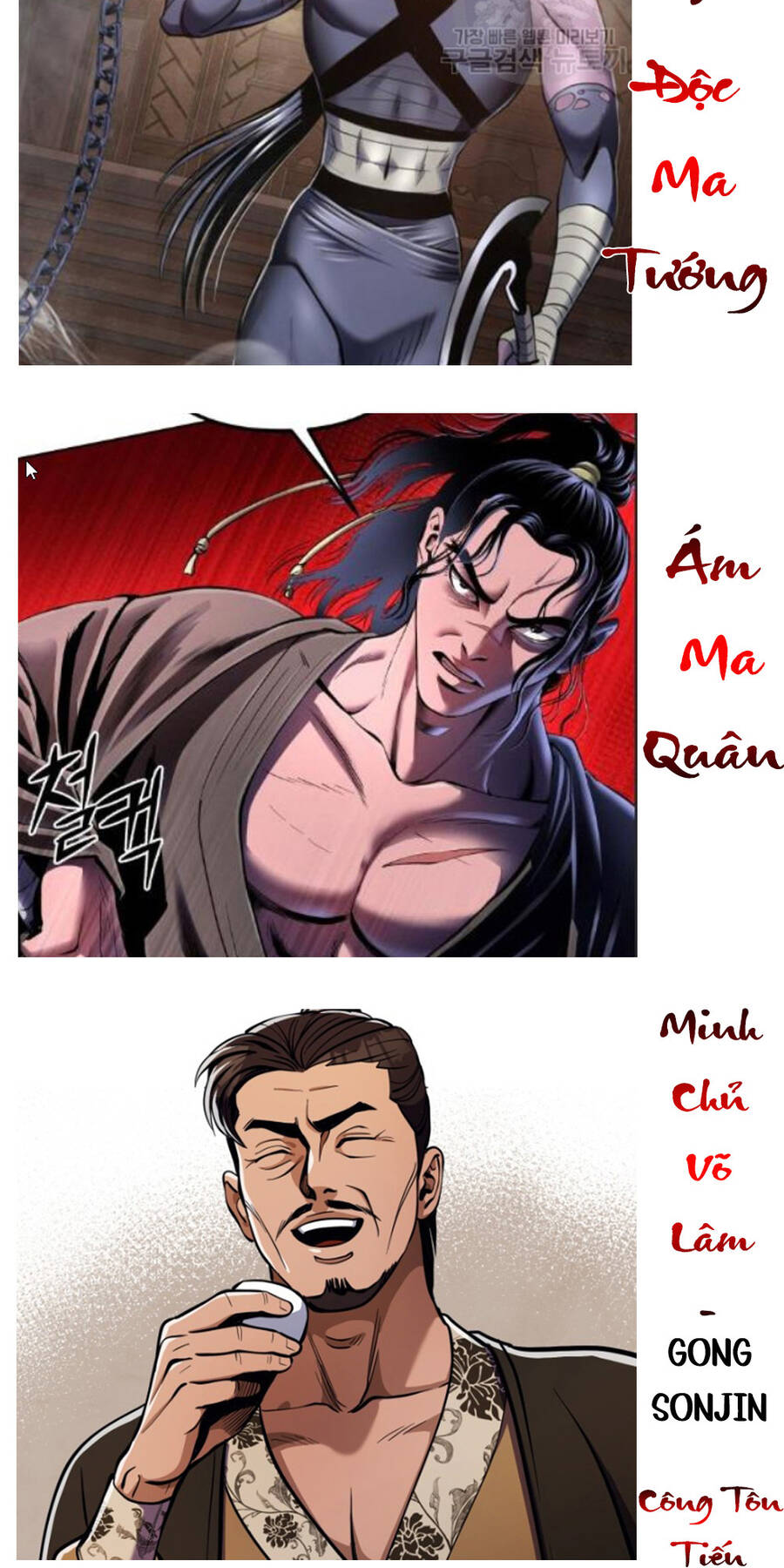 Đao Hoàng Tứ Thiếu Gia: Chương 37.5