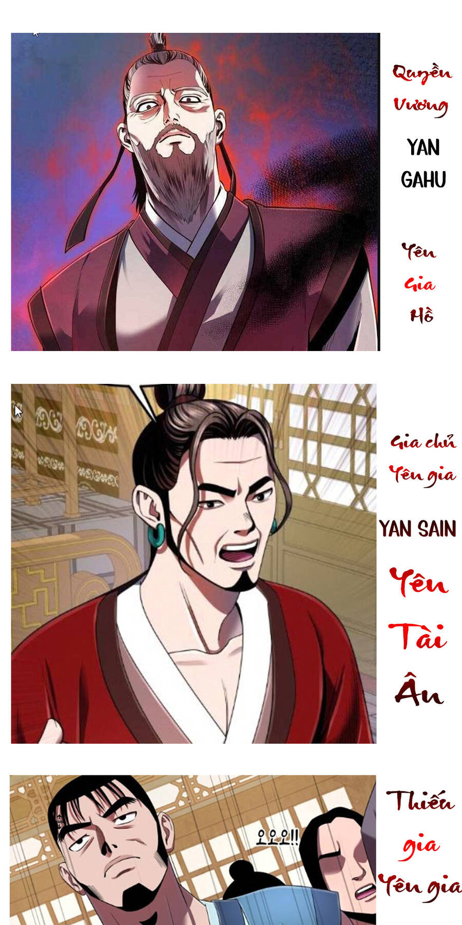 Đao Hoàng Tứ Thiếu Gia: Chương 37.5