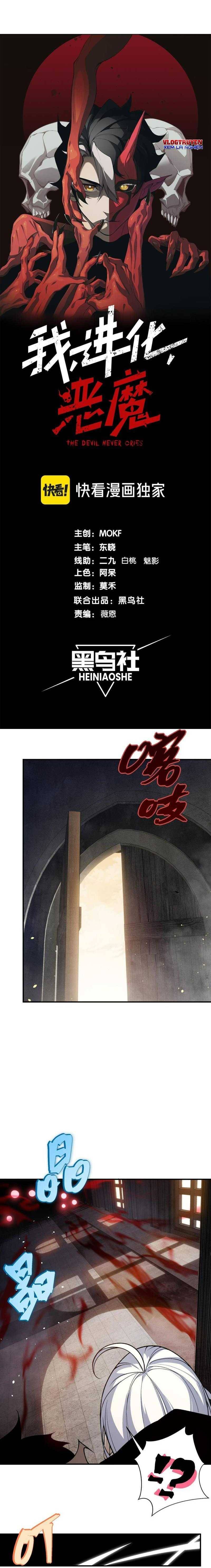 Quỷ Tiến Hóa: Chapter 57