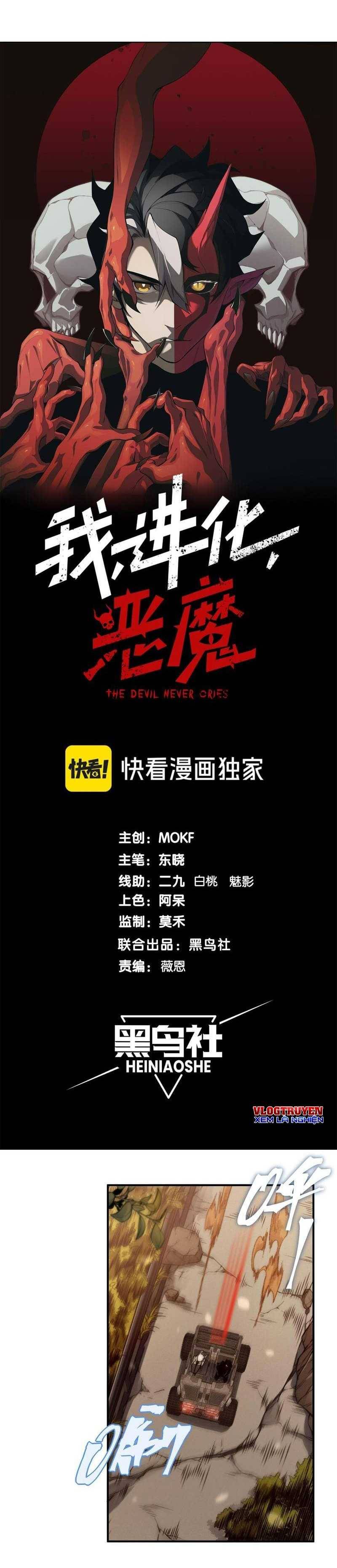 Quỷ Tiến Hóa: Chapter 59