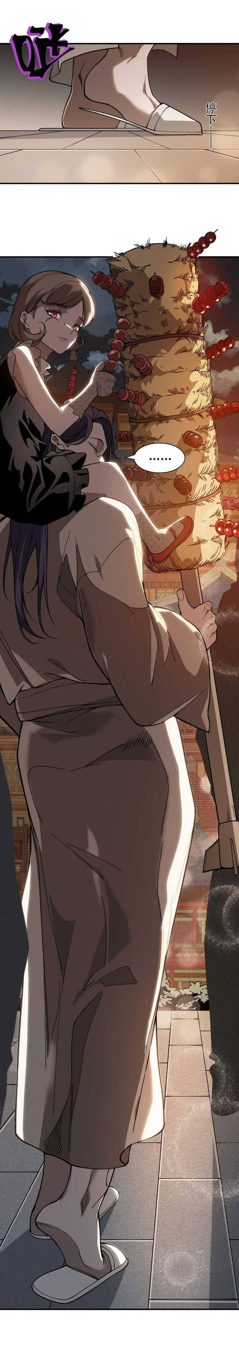 Quỷ Tiến Hóa: Chapter 61