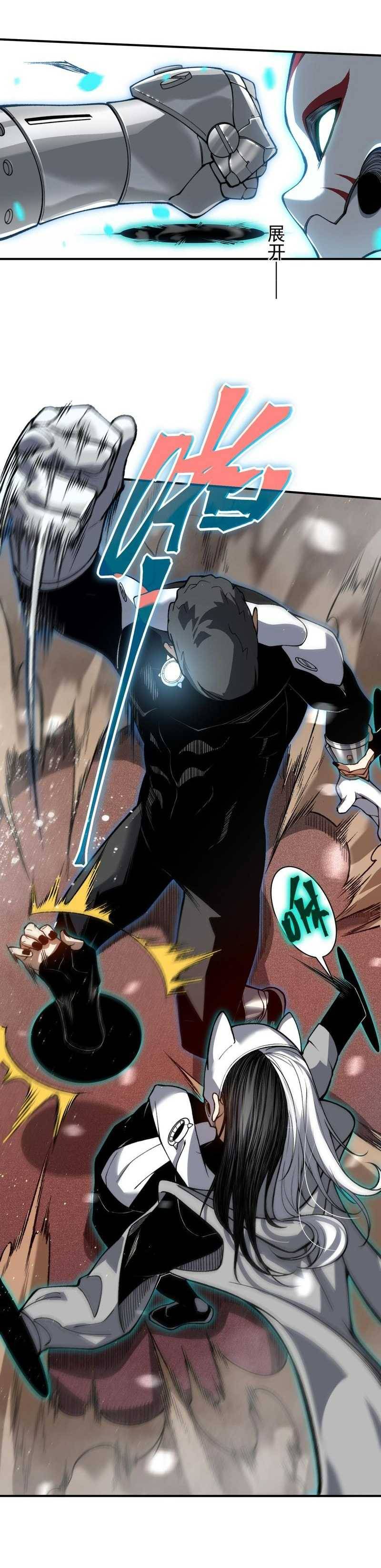 Quỷ Tiến Hóa: Chapter 62