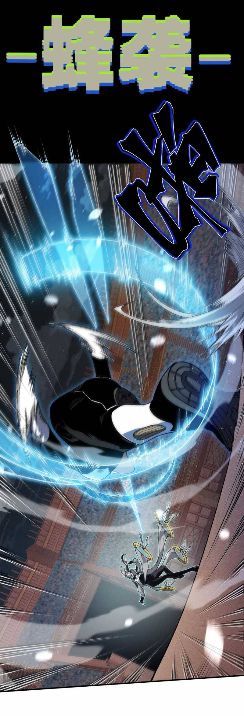 Quỷ Tiến Hóa: Chapter 63