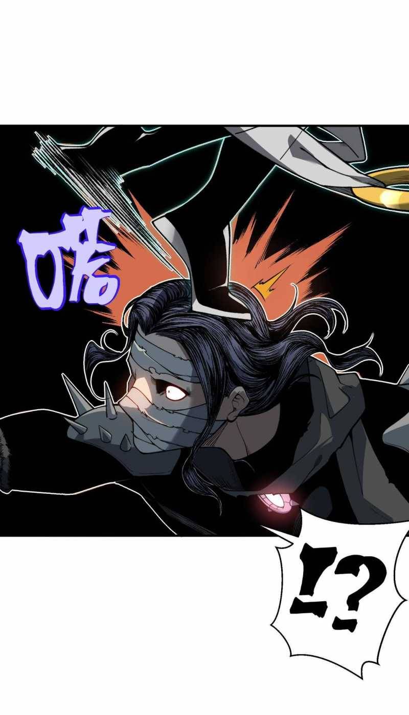 Quỷ Tiến Hóa: Chapter 65