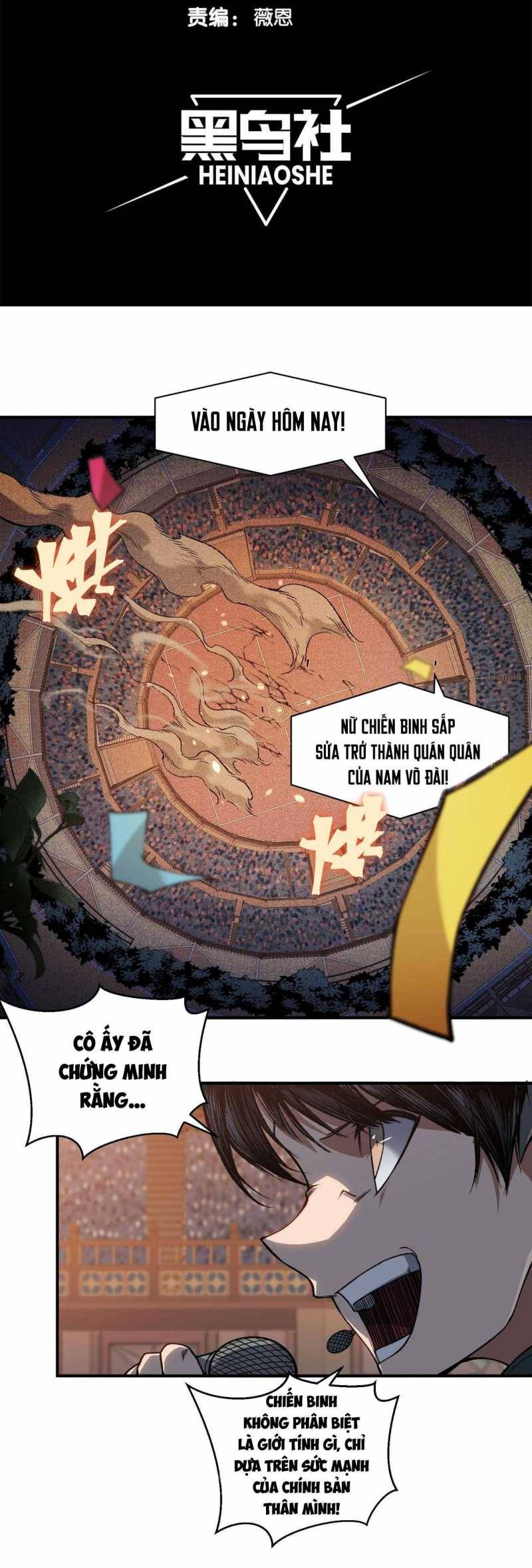 Quỷ Tiến Hóa: Chapter 65