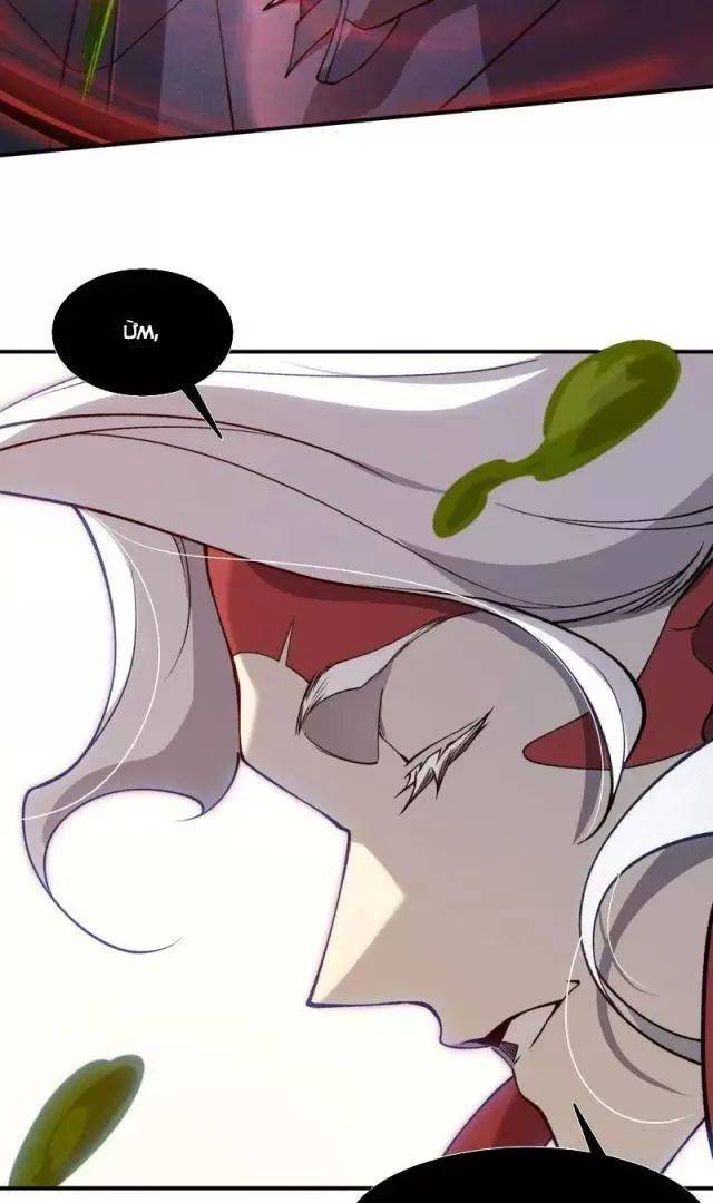 Quỷ Tiến Hóa: Chapter 69