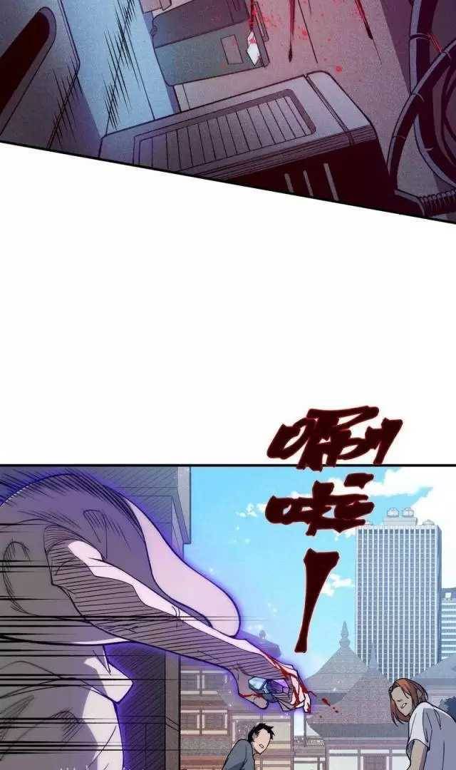 Quỷ Tiến Hóa: Chapter 73