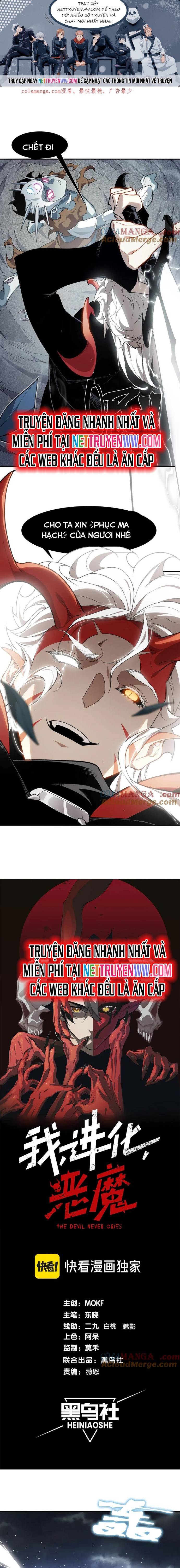 Quỷ Tiến Hóa: Chapter 84