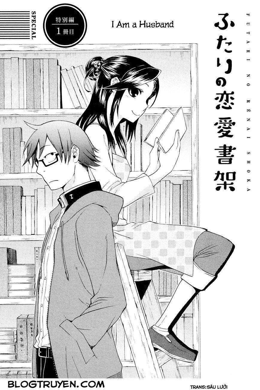 Futari no Renai Shoka: Chapter 5.1
