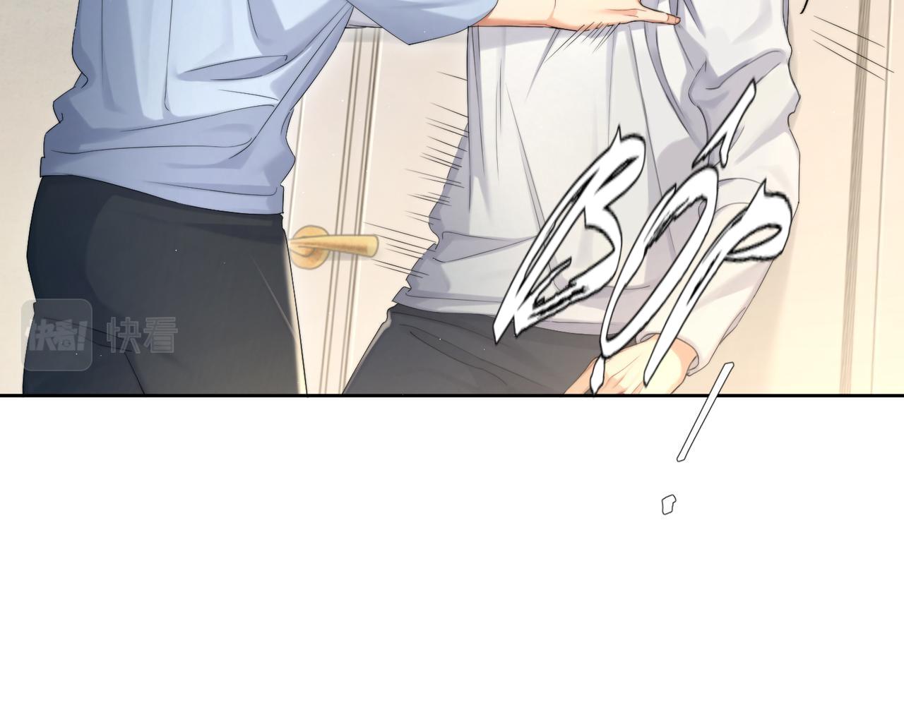 Nhất Túy Kinh Niên: Chapter 61