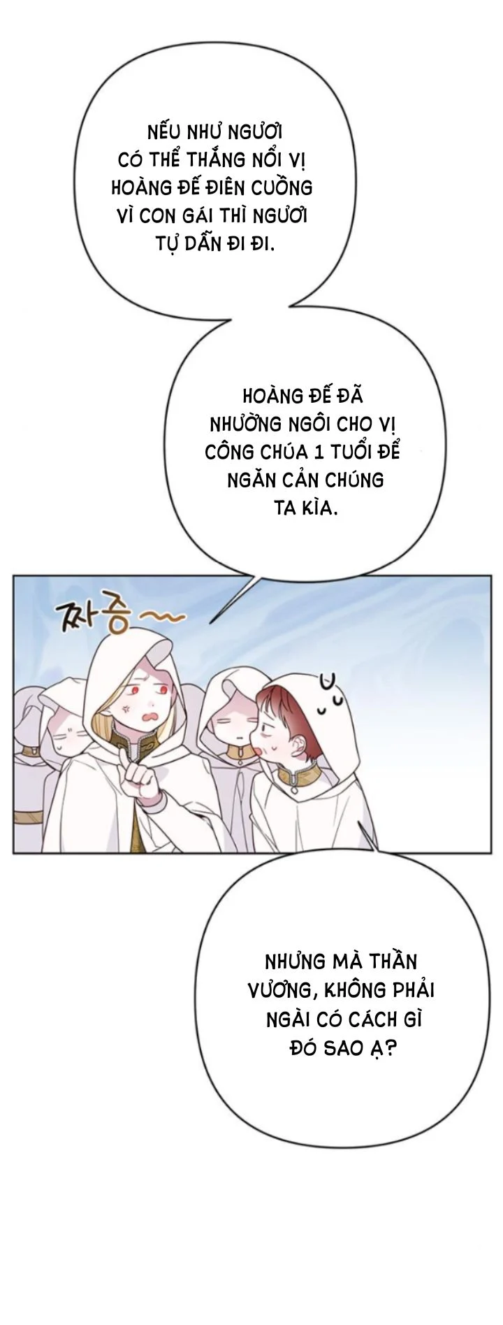 Tiểu Bạo Chúa: Chapter 20.1