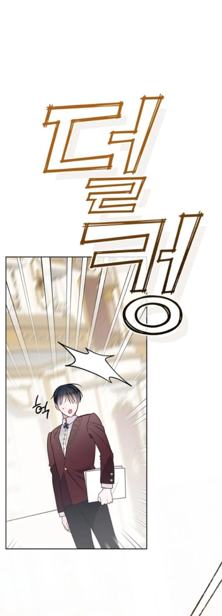 Tiểu Bạo Chúa: Chapter 21.2