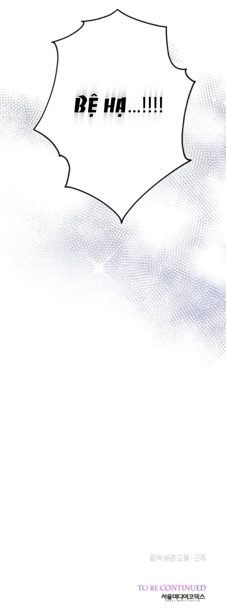 Tiểu Bạo Chúa: Chapter 21.2