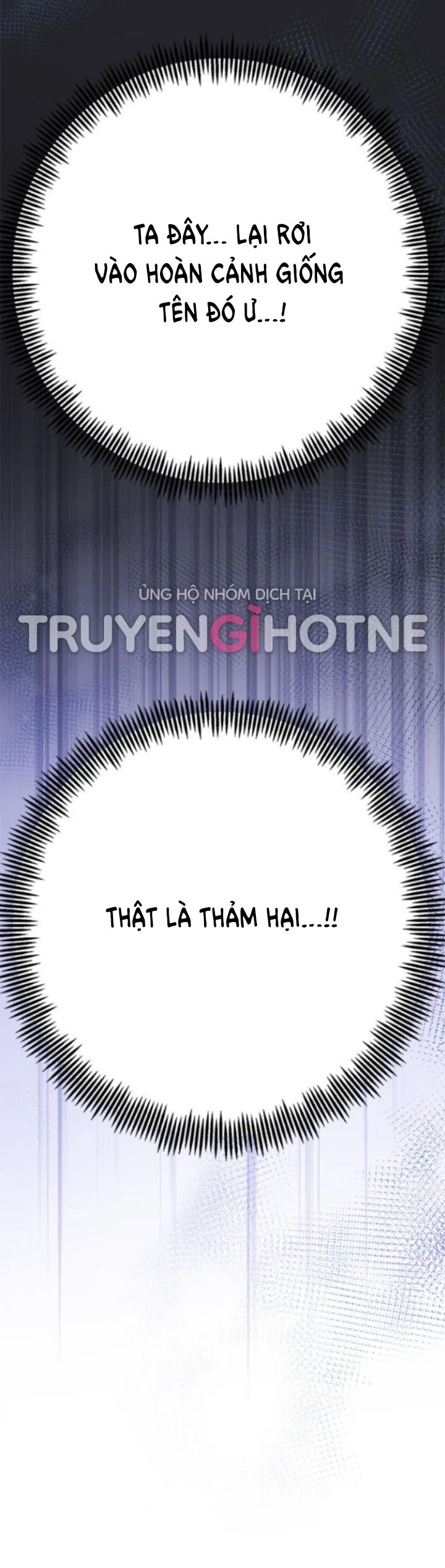 Tiểu Bạo Chúa: Chapter 21.2