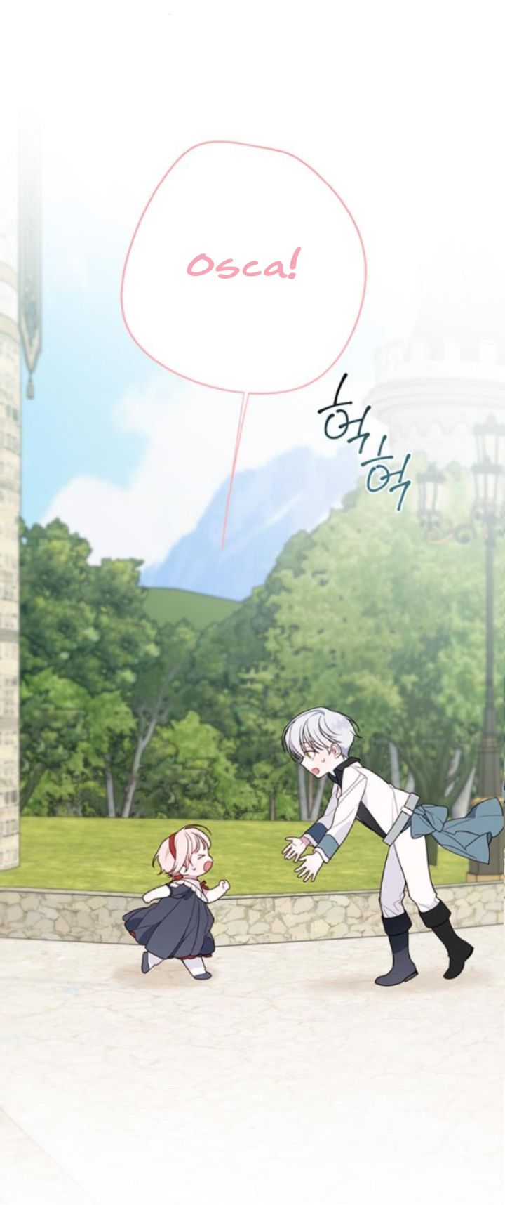 Tiểu Bạo Chúa: Chapter 29.2