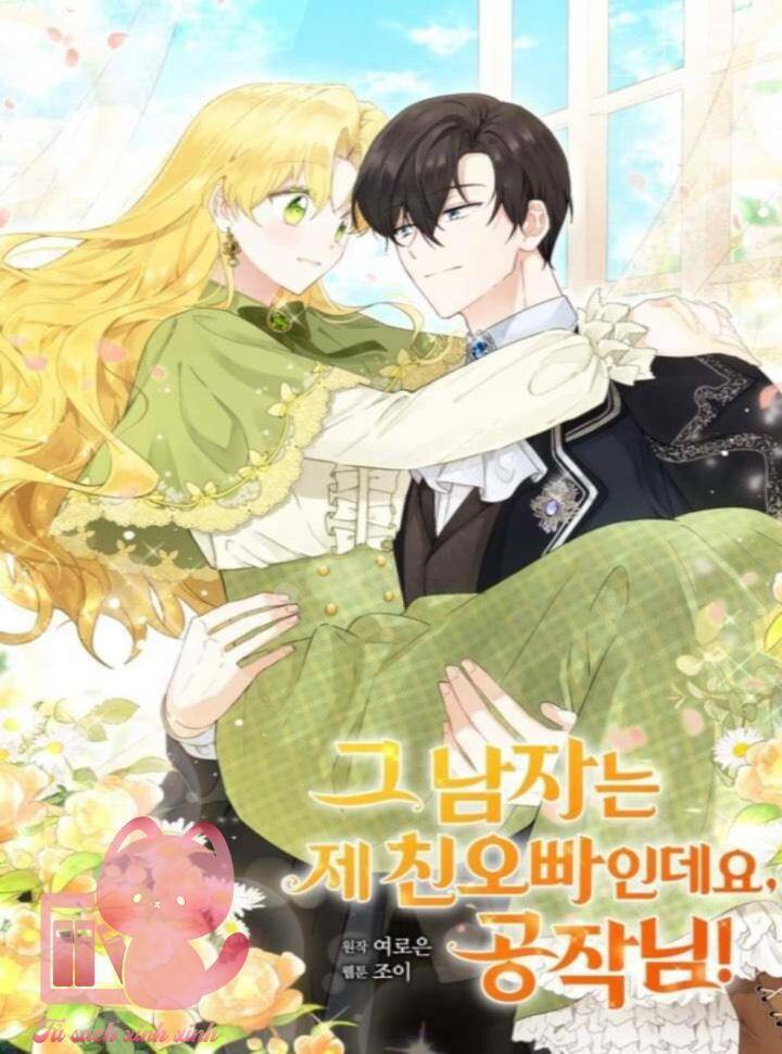 Công Tước, Đó Là Anh Trai Tôi: Chapter 12
