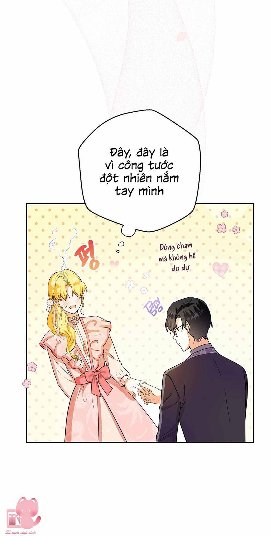 Công Tước, Đó Là Anh Trai Tôi: Chapter 13
