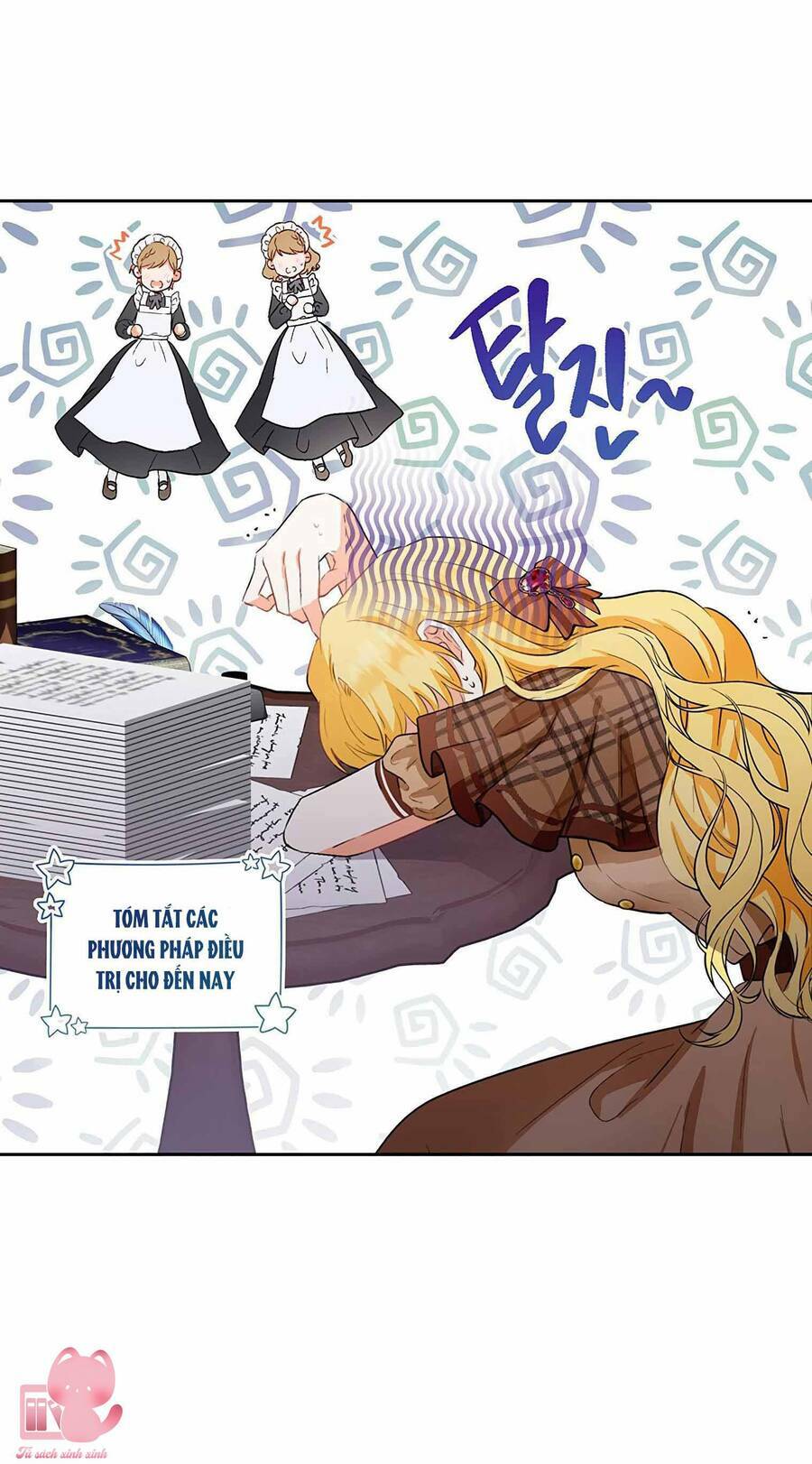 Công Tước, Đó Là Anh Trai Tôi: Chapter 13
