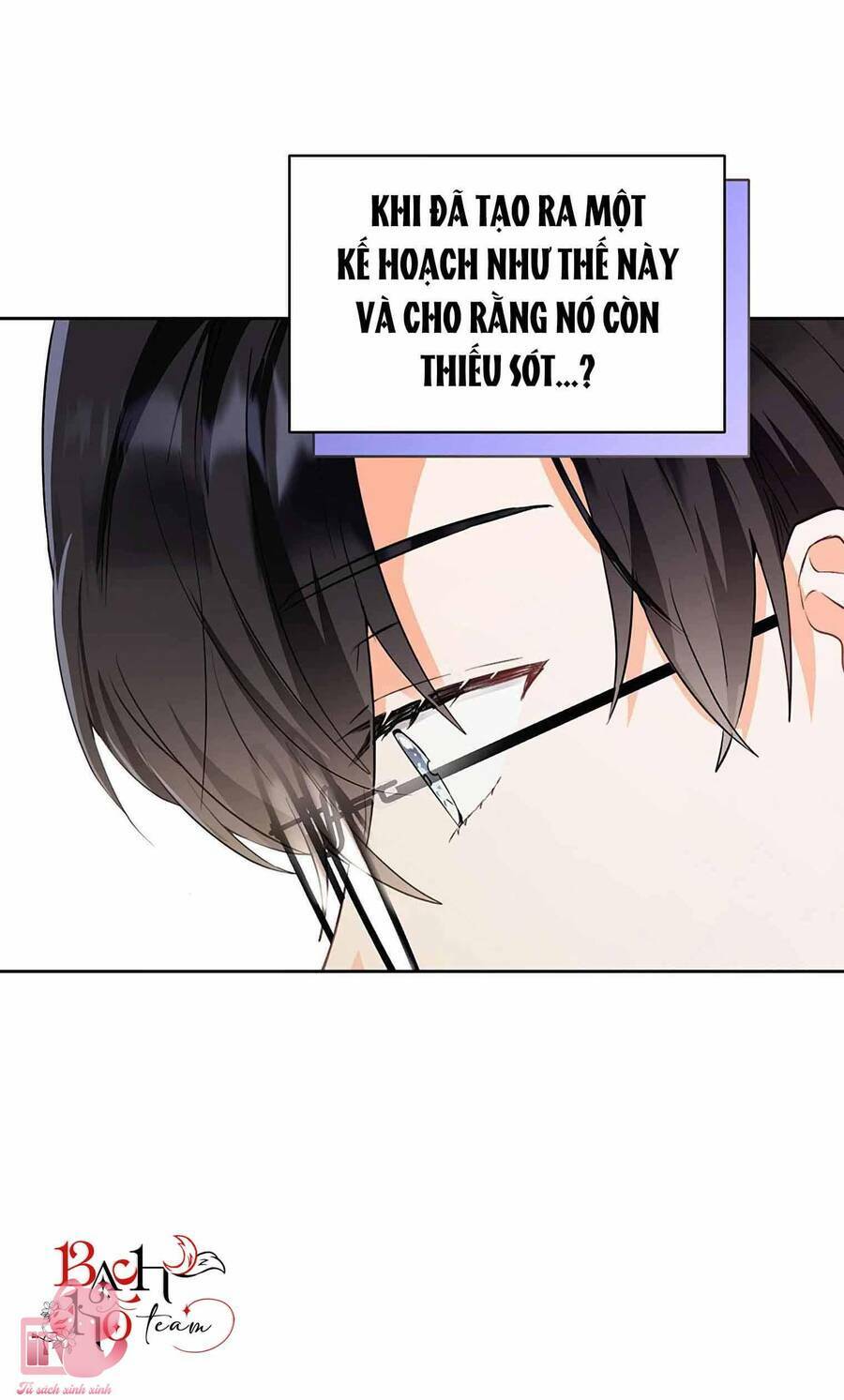Công Tước, Đó Là Anh Trai Tôi: Chapter 13
