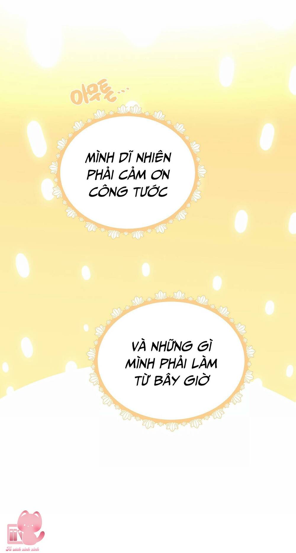 Công Tước, Đó Là Anh Trai Tôi: Chapter 14