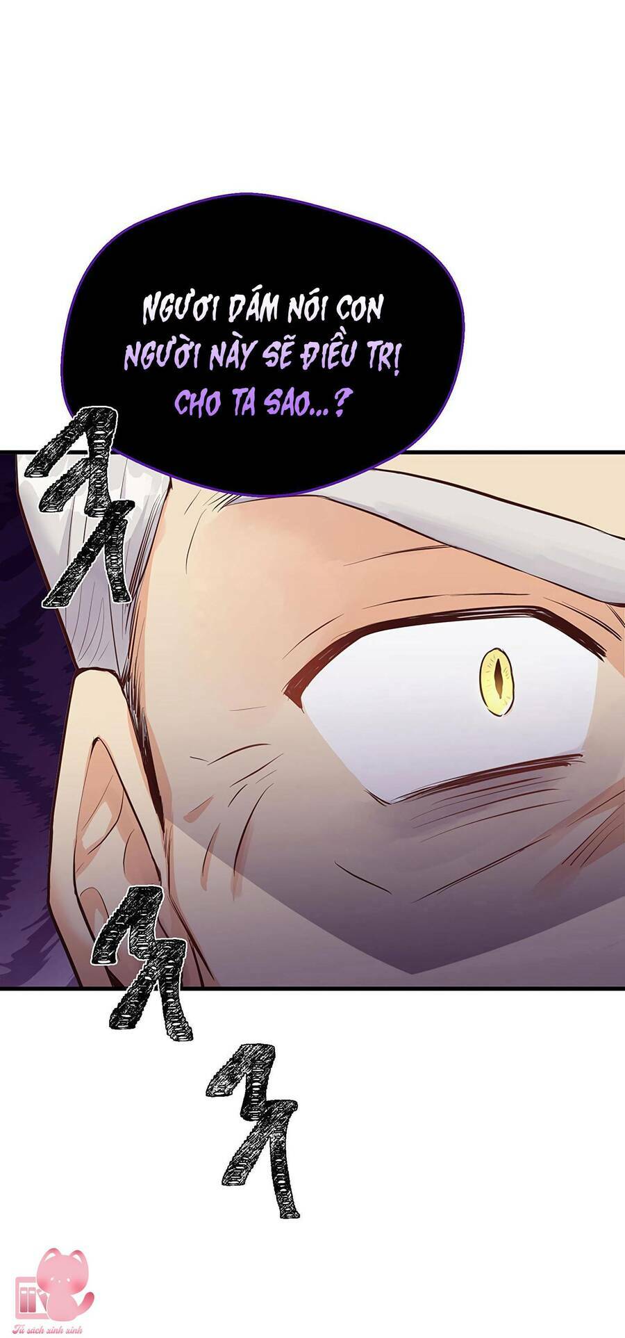 Công Tước, Đó Là Anh Trai Tôi: Chapter 15