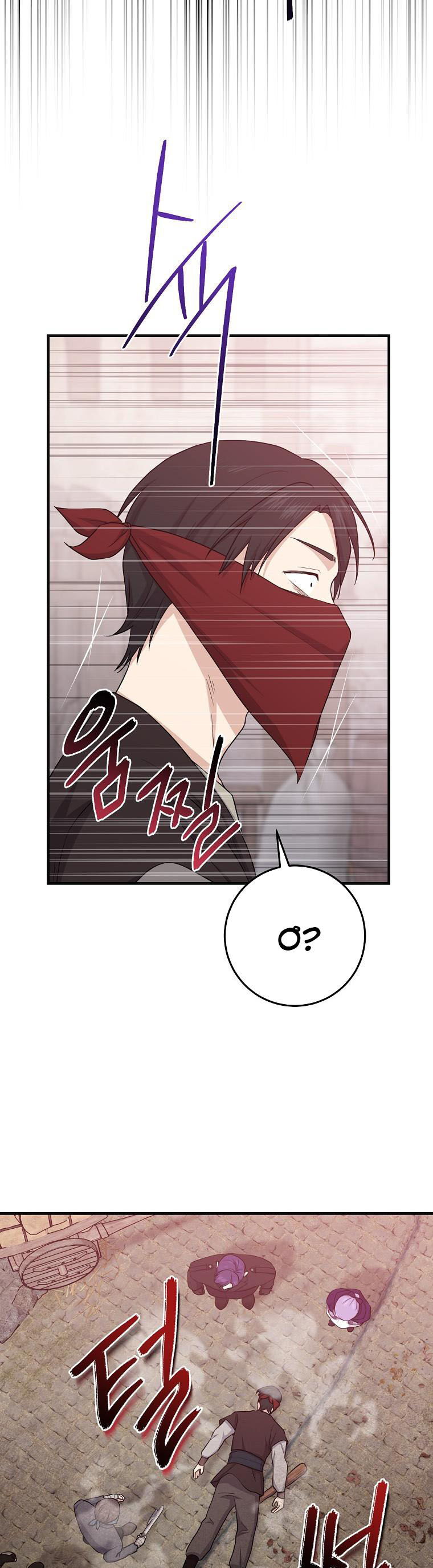 Tôi Đã Diễn Tròn Vai Một Đứa Con Gái Nuôi: Chapter 29