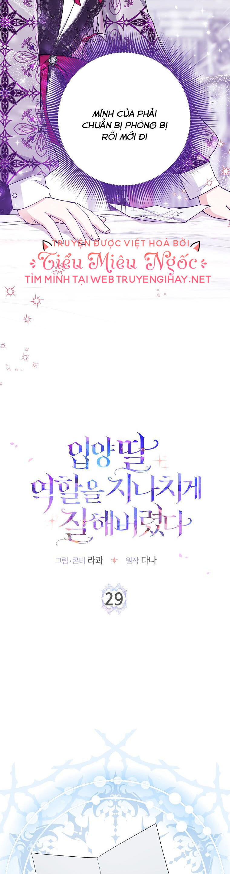 Tôi Đã Diễn Tròn Vai Một Đứa Con Gái Nuôi: Chapter 29